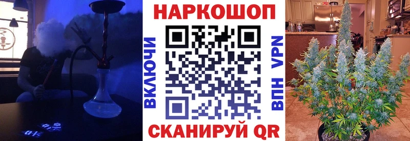 Купить наркотик аптеки Весьегонск Экстази ГАШИШ Канабис
