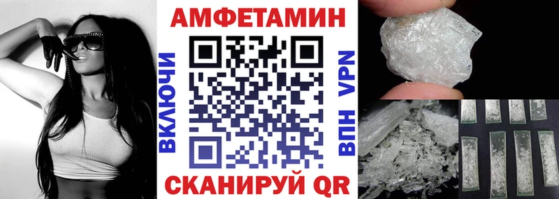Амфетамин VHQ Весьегонск