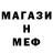 КЕТАМИН VHQ Gol Ura