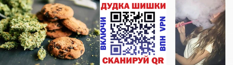 Cannafood марихуана  Весьегонск 