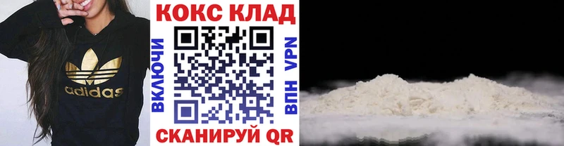 Cocaine 97%  Весьегонск 