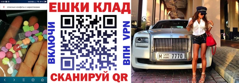 Ecstasy 280мг  Весьегонск 