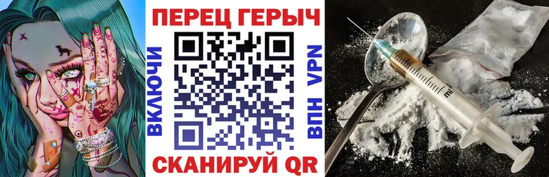 ГЕРОИН VHQ Весьегонск