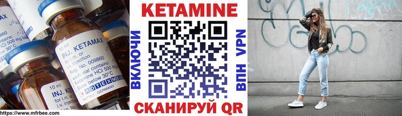 закладка  Весьегонск  Кетамин ketamine 