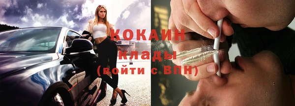 герыч Балабаново