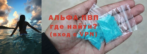 герыч Балабаново