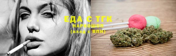 хмурый Армянск