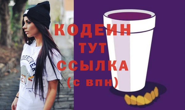 скорость Балахна