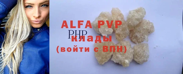 хмурый Армянск