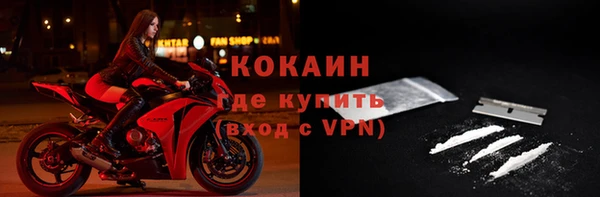 хмурый Армянск
