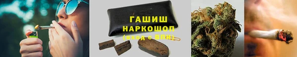 герыч Балабаново