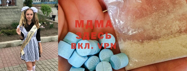 хмурый Армянск