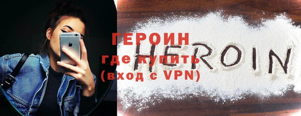 герыч Балабаново