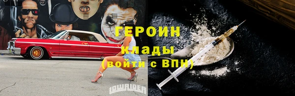 скорость Балахна