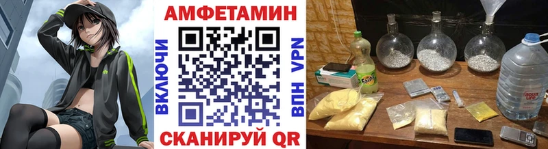 Метамфетамин винт  Весьегонск 