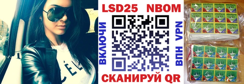 Марки N-bome 1,5мг  нарко площадка как зайти  Весьегонск 