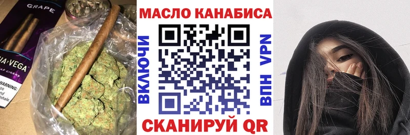 ТГК вейп  Весьегонск 